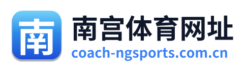南宫体育网址
